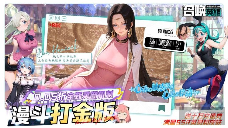 召唤英雄无限钻石内购版：免费解锁T0阵容，无限钻石疯狂送