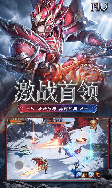 求和之路-单职业速攻版游戏截图5