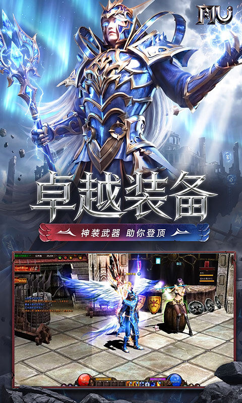 求和之路-单职业速攻版游戏截图5