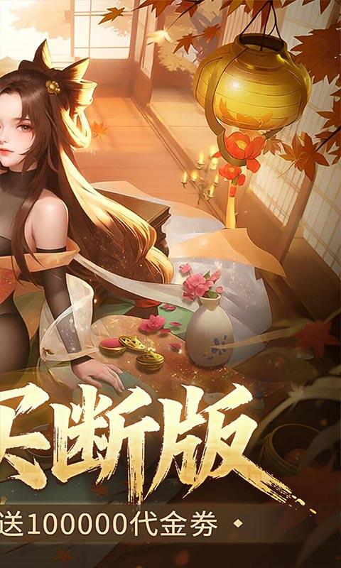 战玲珑2-0.1折买断版游戏截图5