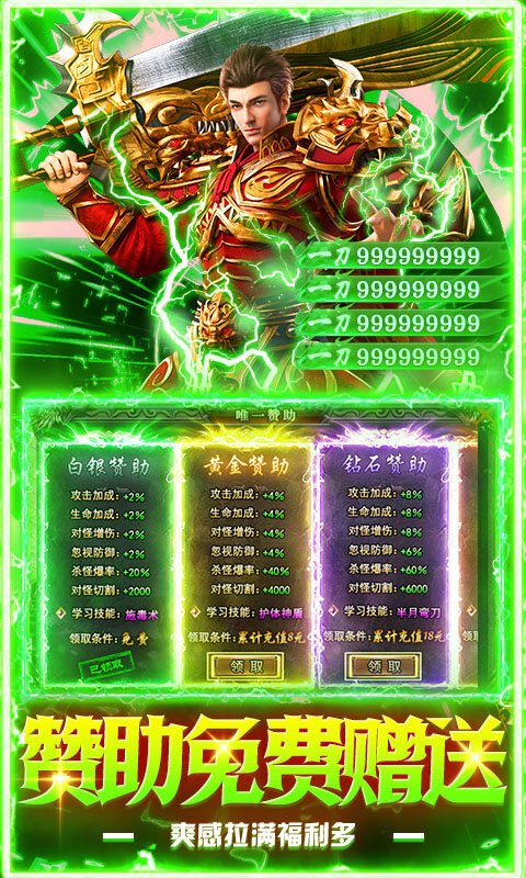 坠星大陆-妖兽沉默免费版游戏截图5