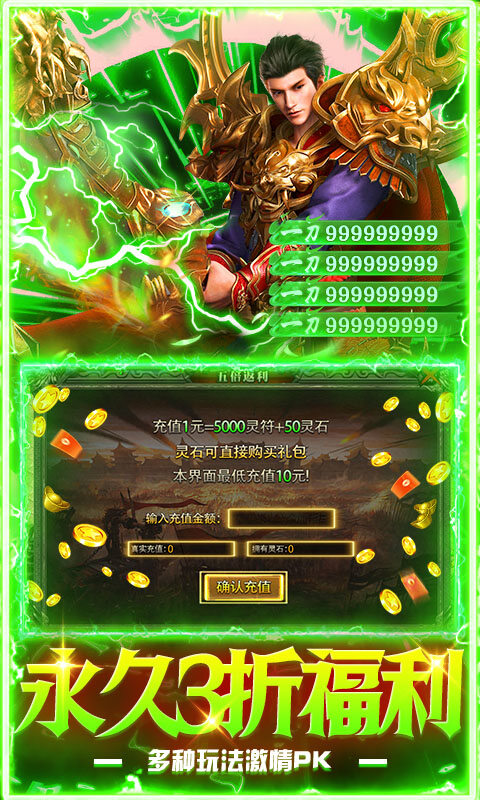 坠星大陆-妖兽沉默免费版游戏截图5