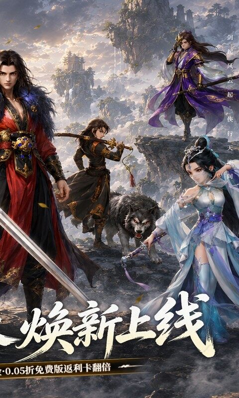 大掌门2-0.05免费进阶加强版游戏截图5