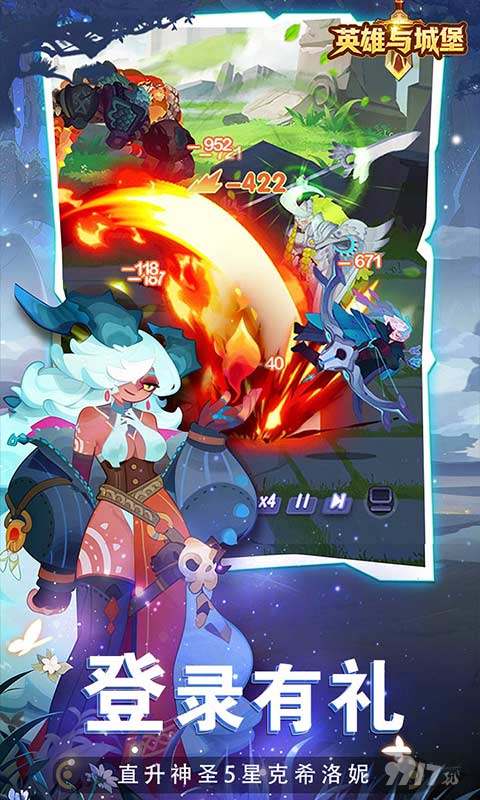 英雄与城堡内置MOD功能菜单版：最新修改器免广告，钻石金币永久免费