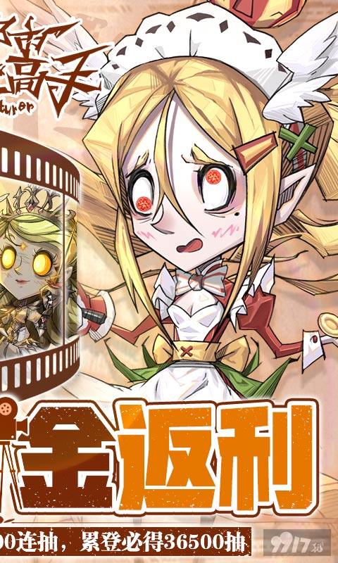都市冒险高手无限内购版扶持号免首充 每日万充送不停