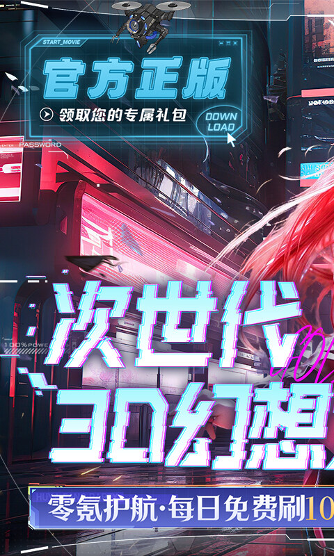 剑与轮回-0.05折刷充免费版游戏截图5