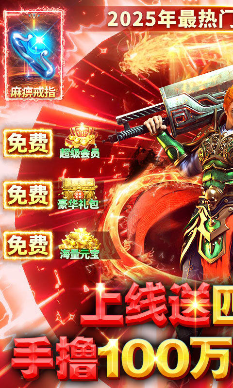 破镜重圆-真男人免费版游戏截图5