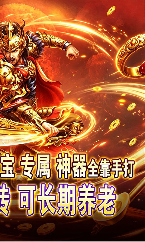 万界无双-暗黑沉默专属游戏截图5