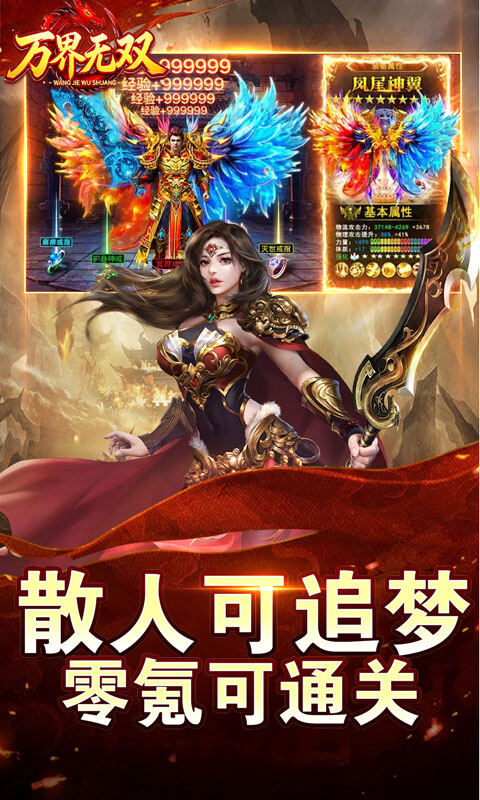 万界无双-暗黑沉默专属游戏截图5