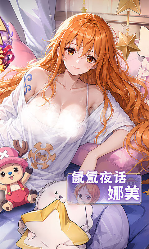 十二战纪-0.05折6480游戏截图5