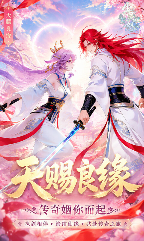 生灵怒游戏截图5