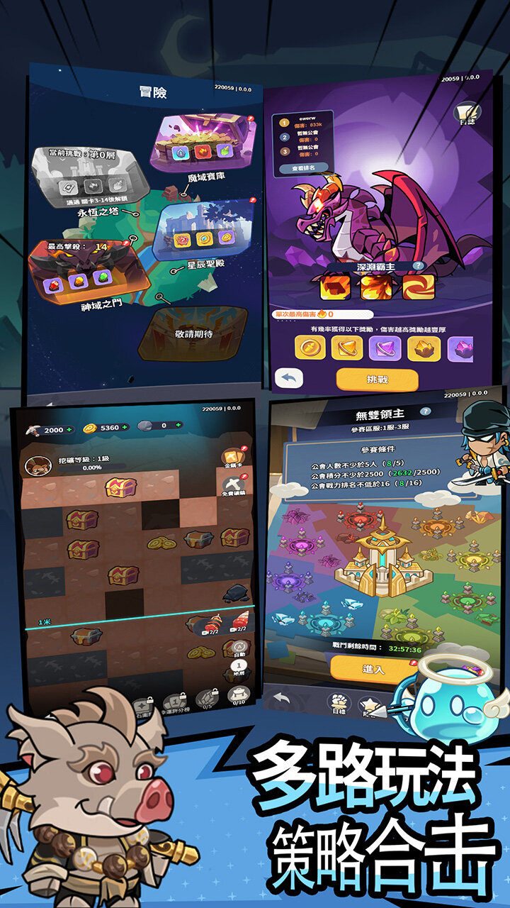 万物英雄游戏截图5