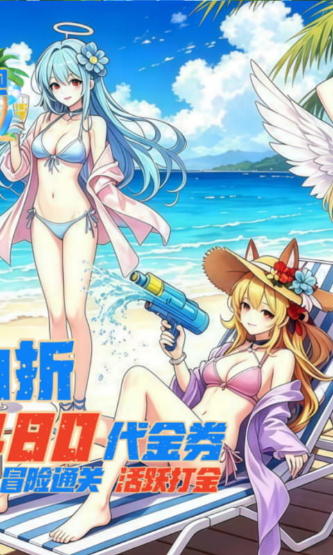 天天奔跑打怪兽-0.1折女神打金游戏截图5