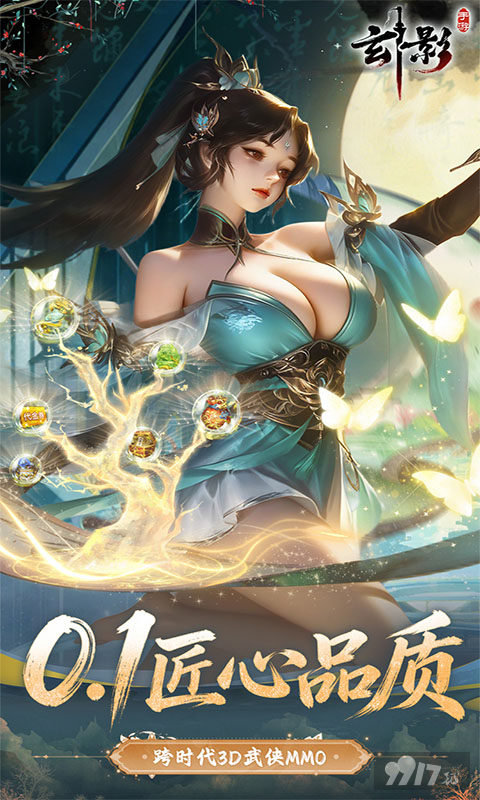 玄影免费充值版：无限代金券免费领，豪送千万元宝