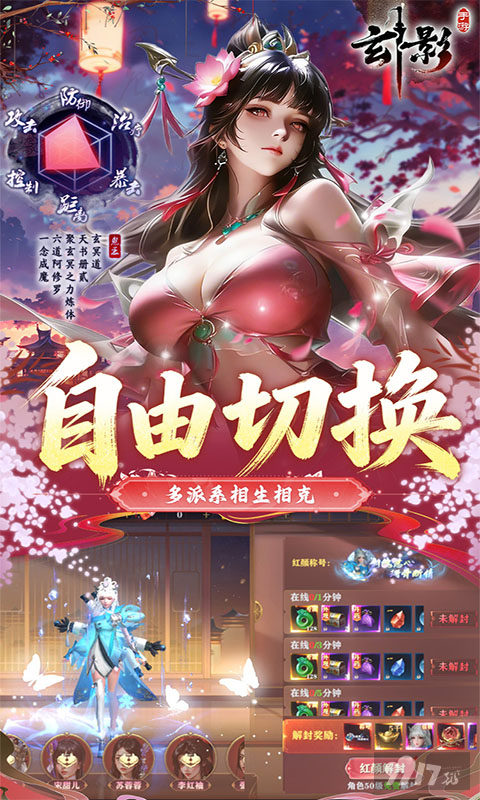 玄影免费充值版：无限代金券免费领，豪送千万元宝