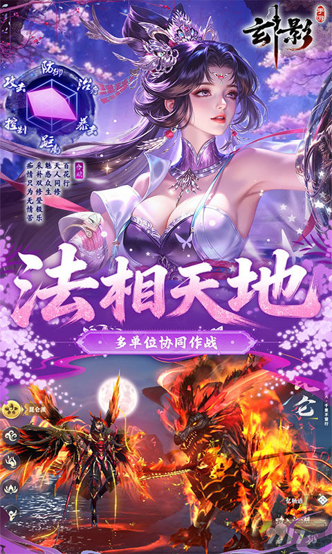 玄影免费充值版：无限代金券免费领，豪送千万元宝
