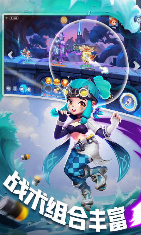 弹弹奇妙冒险-3.5折游戏截图5