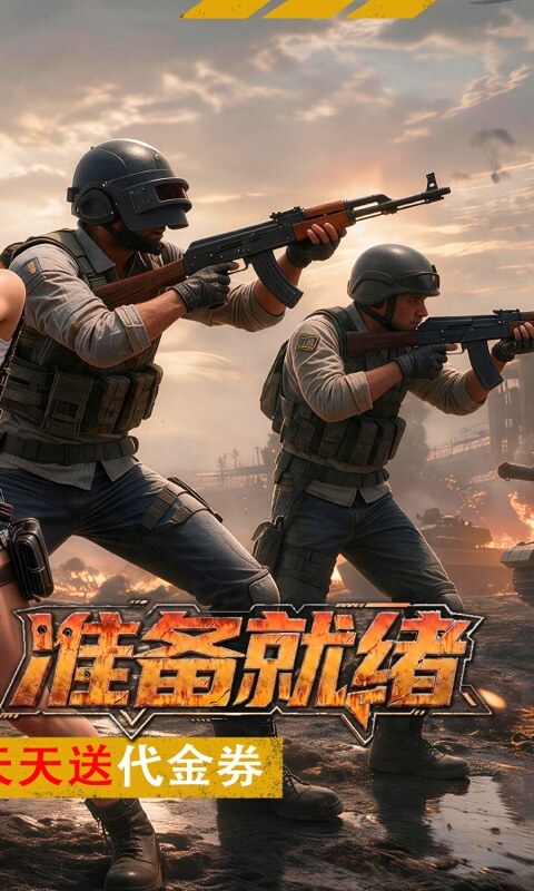 第八秩序-1折免费版游戏截图5