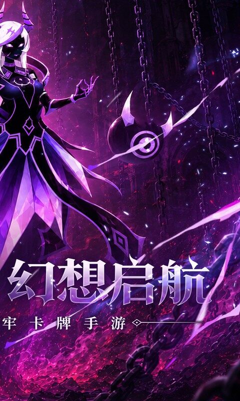战舞幻想曲-0.1折每日囤648游戏截图5