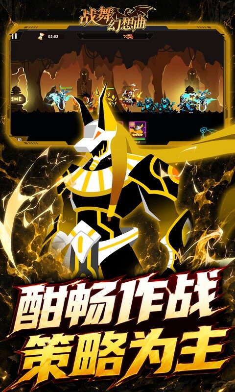 战舞幻想曲-0.1折每日囤648游戏截图5