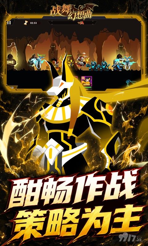 战舞幻想曲无限资源版特权号内置最新作弊菜单 64800每日在线获取