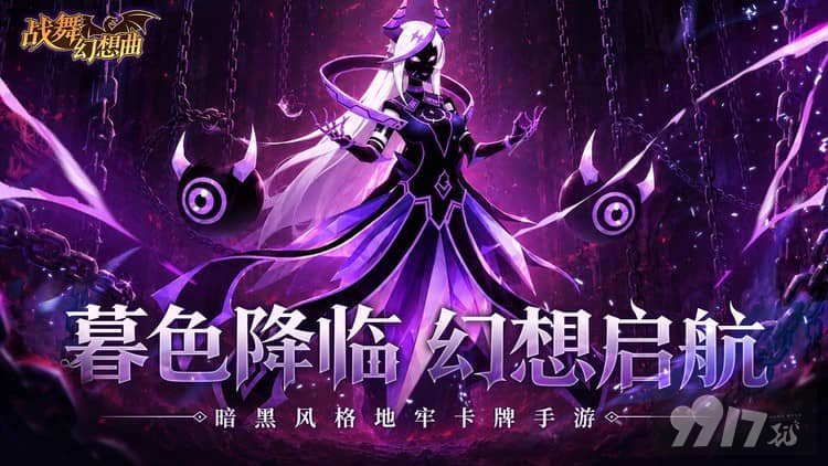 战舞幻想曲无限资源版特权号内置最新作弊菜单 64800每日在线获取