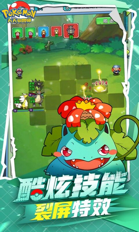 天天驯兽师-0.1折送6480游戏截图5