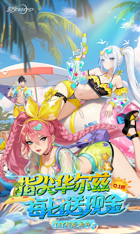 黑月-0.1折免费版游戏截图5