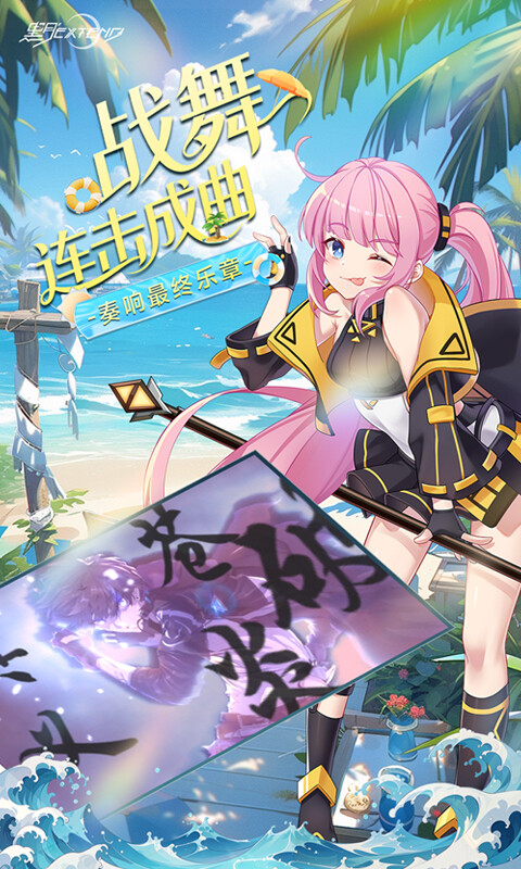 黑月-0.1折免费版游戏截图5