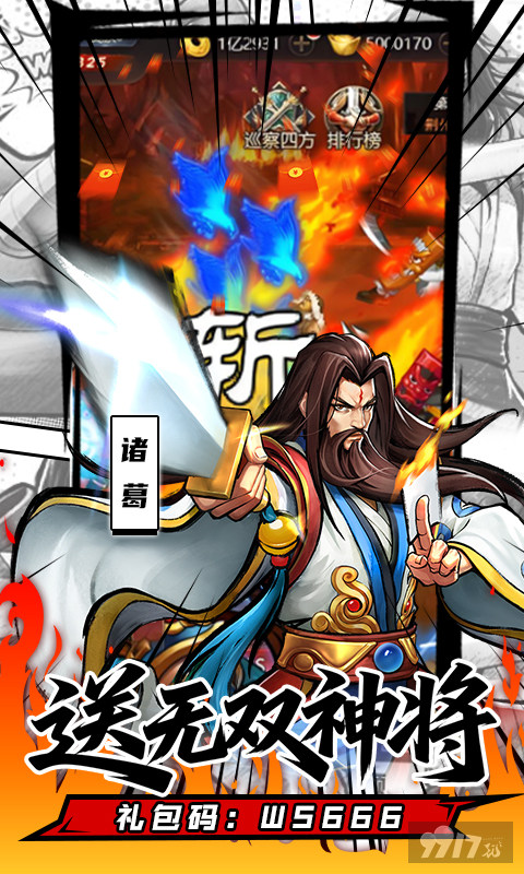 魔卡战姬内置菜单版福利号进游享无限钻石 登录满V送无限代金