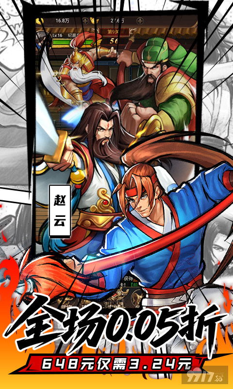 魔卡战姬内置菜单版福利号进游享无限钻石 登录满V送无限代金