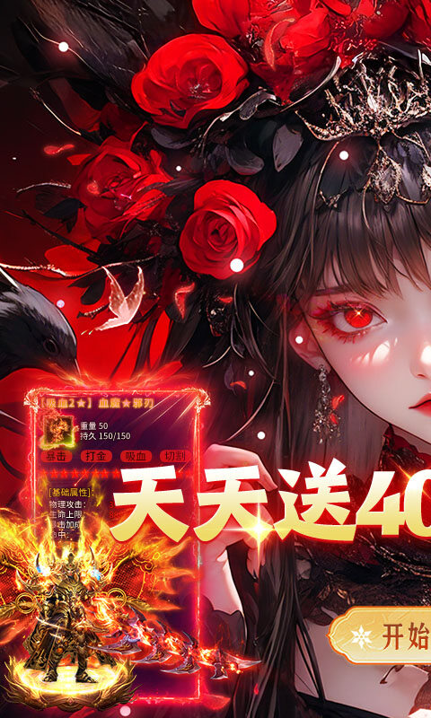 猛将勇士-盗墓沉默免费版游戏截图5