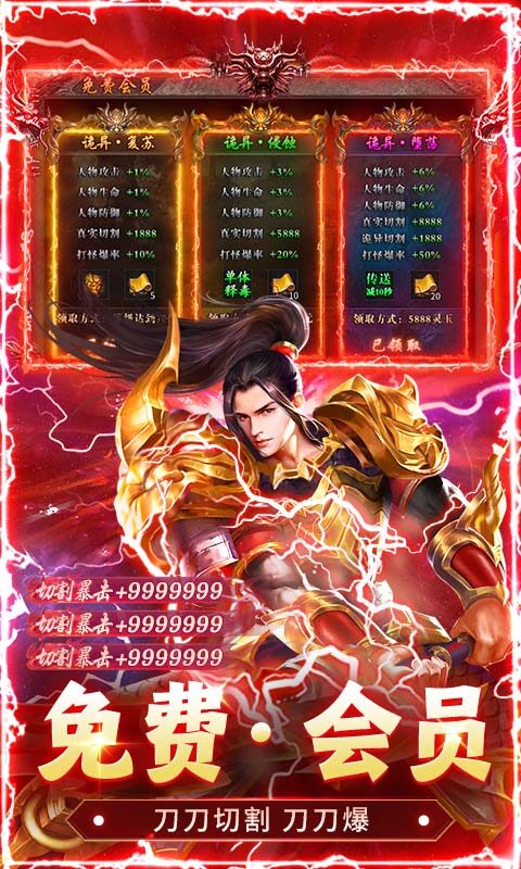 猛将勇士-盗墓沉默免费版游戏截图5