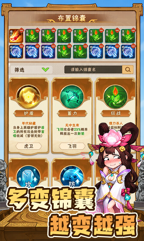 终末之歌-3.5折送200 游戏截图5