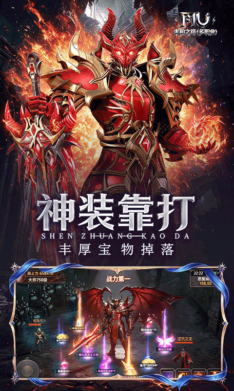 求和之路-多职业速攻版游戏截图5