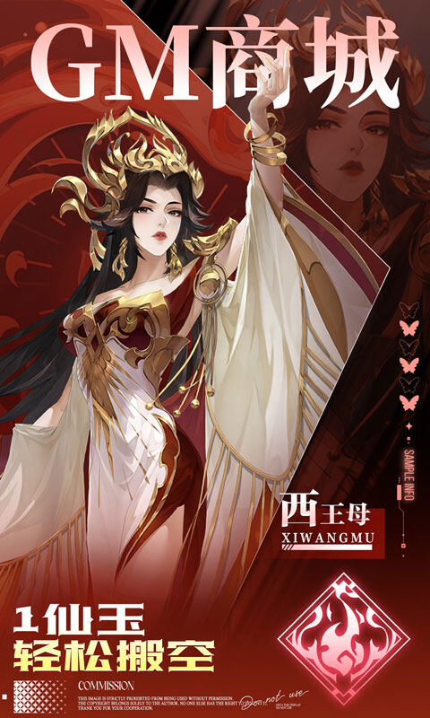九州群将录-0.05折双倍代金买断游戏截图5