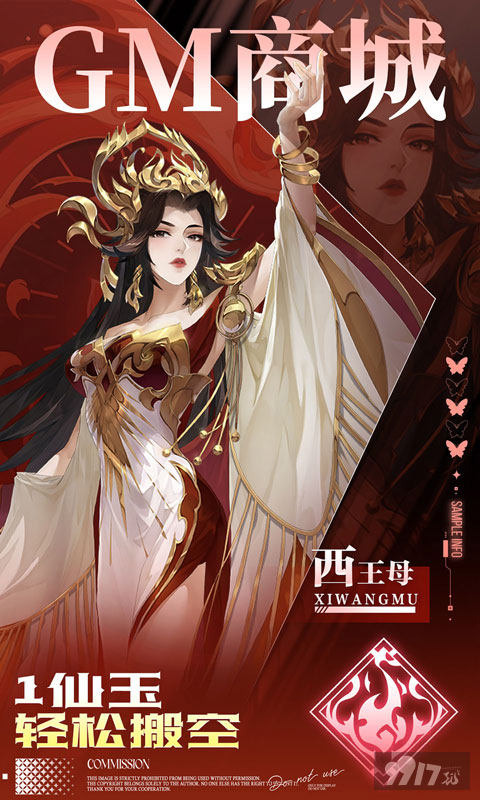 九州群将录无限代金券版资源号送无限抽 每日可领双64800代金