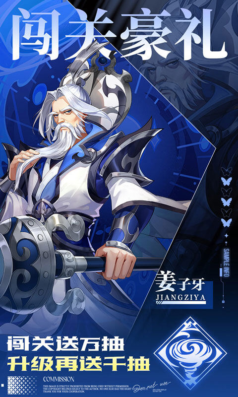 九州群将录-0.05折双倍代金买断游戏截图5