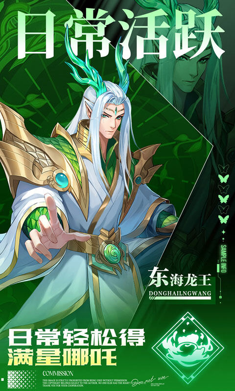 九州群将录-0.05折双倍代金买断游戏截图5