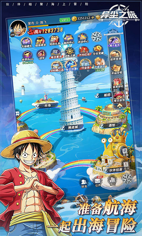 异尘之旅-0.1折登陆送全图鉴游戏截图5