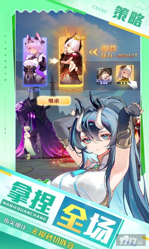 命运圣契无限钻石免费版-命运圣契内置mod菜单版下载