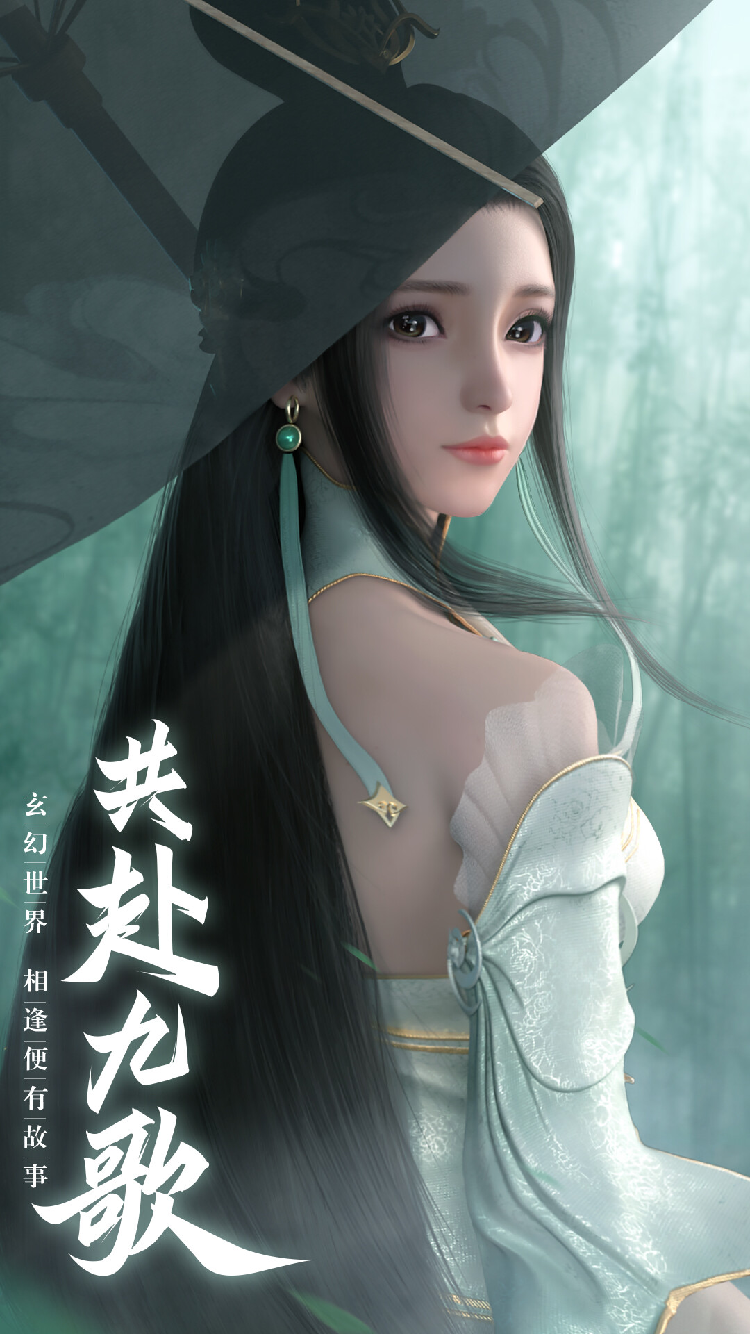 幻世九歌-纯净版游戏截图5