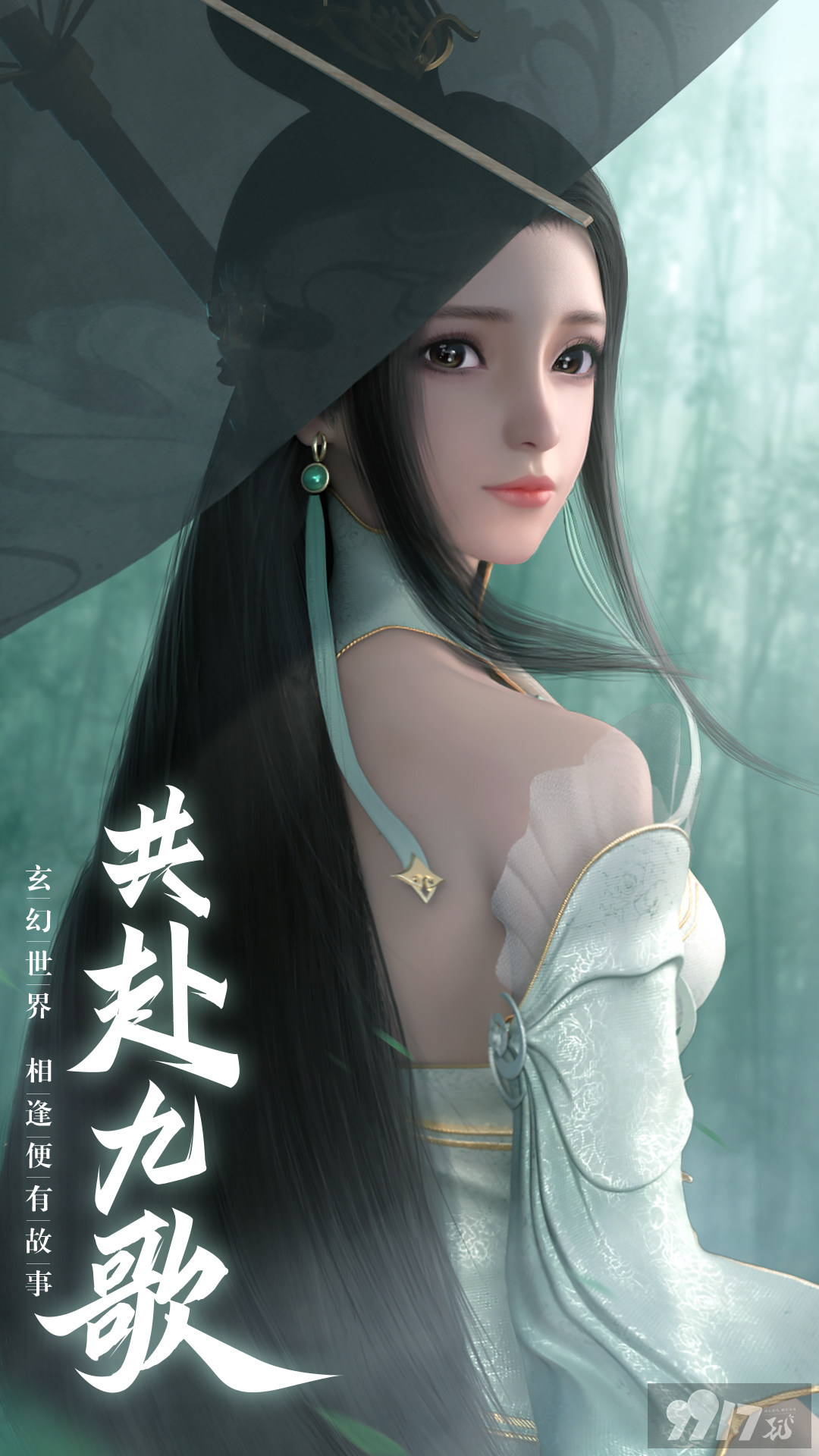 幻世九歌bt折扣版特权号无需申请 进游享满级礼包福利