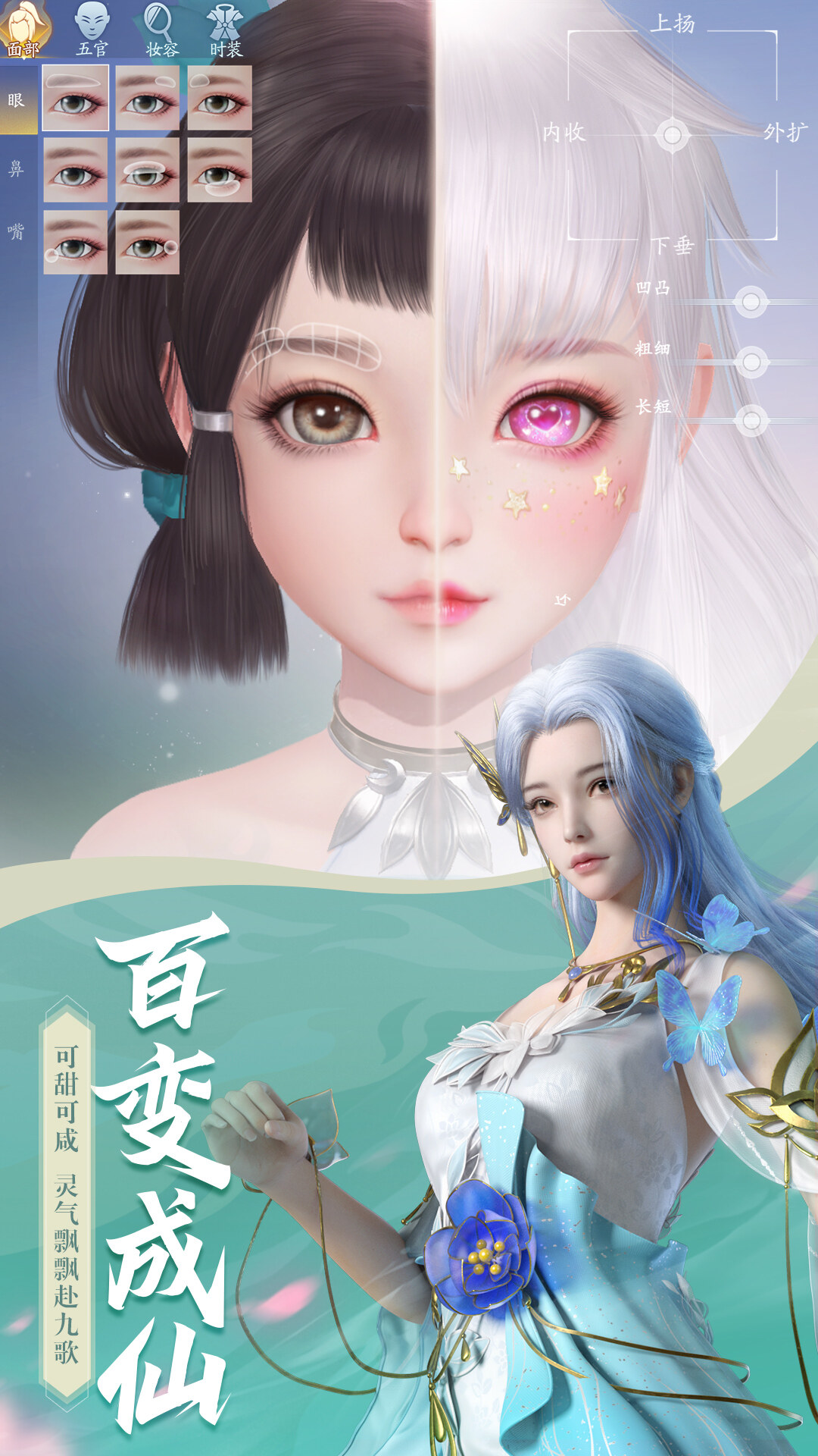 幻世九歌-纯净版游戏截图5