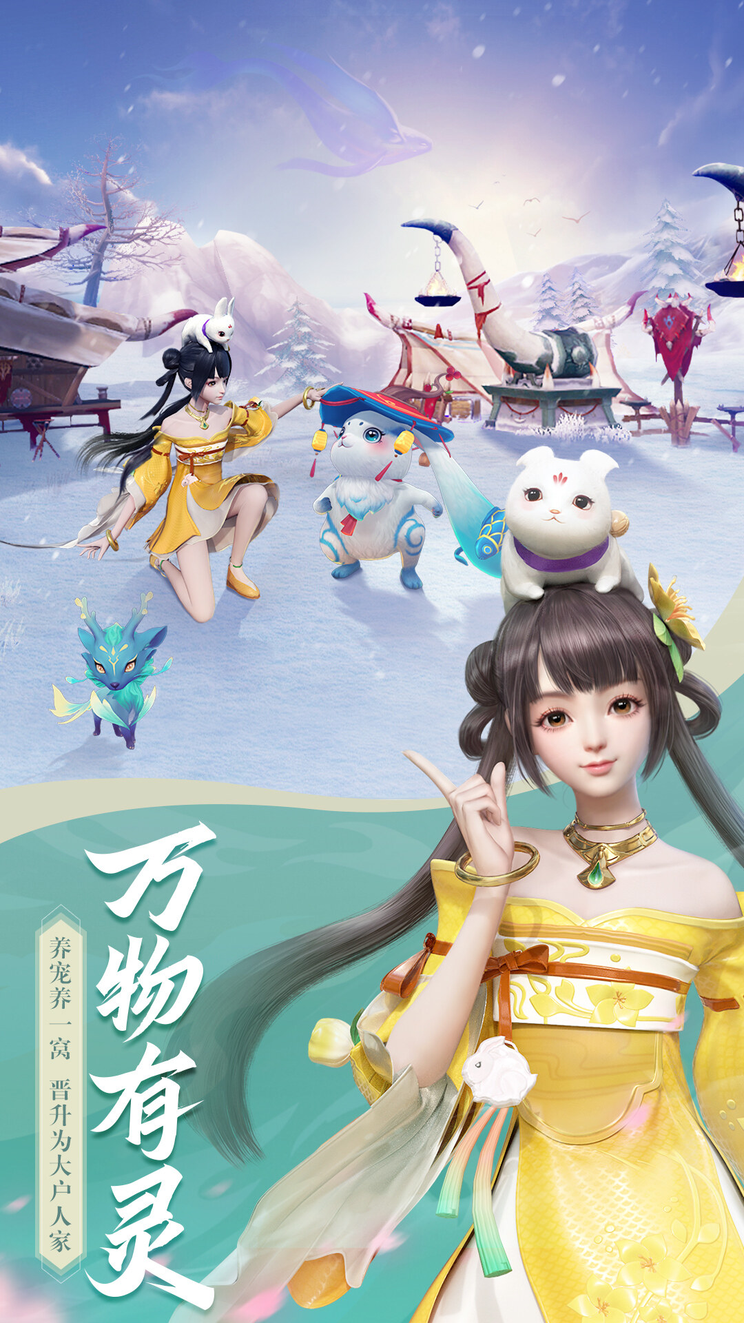 幻世九歌-纯净版游戏截图5