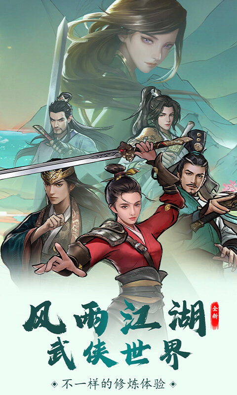 王城霸业游戏截图5