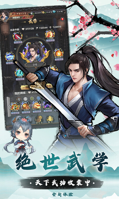 王城霸业游戏截图5