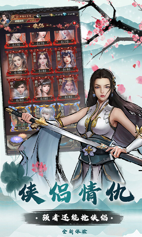 王城霸业游戏截图5