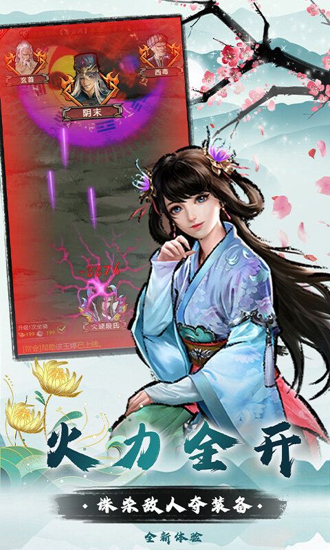 王城霸业游戏截图5