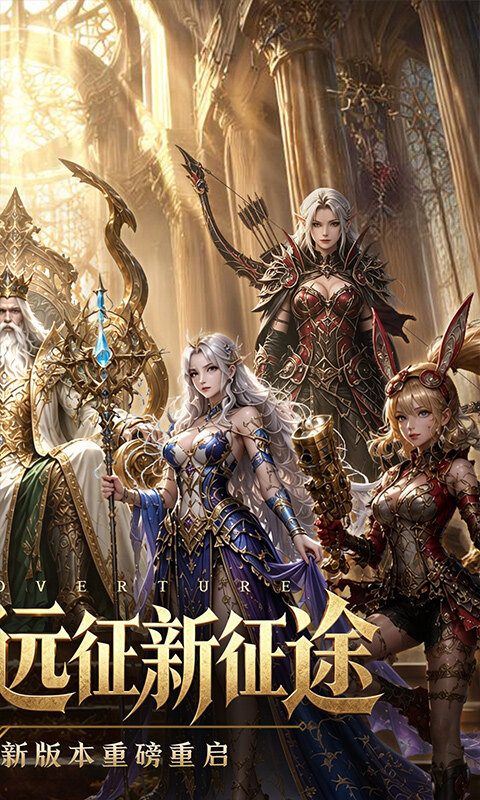 魔之序曲-0.1折诸神破坏神游戏截图5